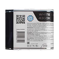 Лампа автомобильная Clearlight WhiteLight, H9, 12 В, 65 Вт, набор 2 шт