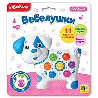 Игрушка музыкальная Собачка (Веселушки)  2229  4630027290281