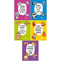 Тетрадь 48 листов клетка "Лапки", белизна 95%, обложка мелованный картон, микс