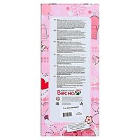 Кукла Эля Праздничная 3 30 см