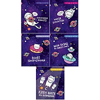 Тетрадь 48 листов клетка "Космокот", белизна 95%, обложка мелованный картон, микс