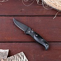 Нож складной, лезвие 7,5см, черный матовый с вкраплен., рукоять 9,5см, фиксатор