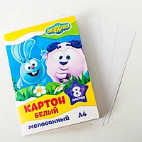 Картон белый мелованный А4 8л, СМЕШАРИКИ, 240г/м2