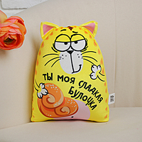 Игрушка-антистресс "Ты моя сладкая булочка", ткань бархат