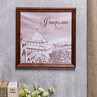 Фоторамка сосна с20 25х25 см (махагон)