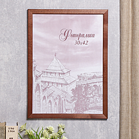 Фоторамка сосна с24 коричневая 30х42 см