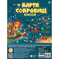 Настольная игра-ходилка "Карта сокровищ" 02918