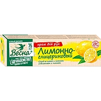 Крем для рук "Лимонно-глицериновый", 40 мл
