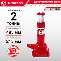 Домкрат Autoprofi DVB-20 Hi 2 т бутылочный винтовой