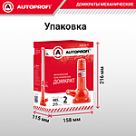 Домкрат Autoprofi DVB-20 Hi 2 т бутылочный винтовой
