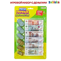 Игровой набор «Мои первые деньги»: монеты, бумажные деньги (рубли)