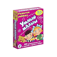 Настольная игра "Умный малыш" 3561
