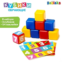 Набор Цветных кубиков "Счёт" 9шт. 40*40