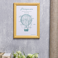 Фоторамка  дерево 15х21 см сосна