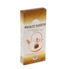 Одноразовые пакеты