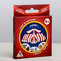 Настольная игра на внимание «Дуббль Спорт», 20 карточек