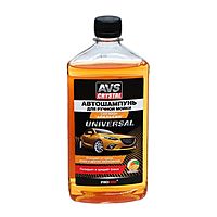 Автошампунь AVS Универсальный, апельсин, 500 мл, AVK-006 A78364S