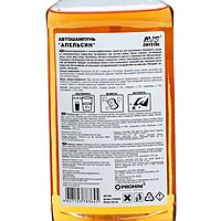 Автошампунь AVS Универсальный, апельсин, 500 мл, AVK-006 A78364S