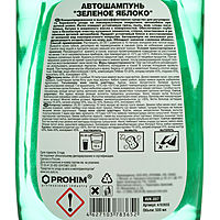 Автошампунь AVS Универсальный, яблоко, 500 мл, AVK-007, контактный A78365S