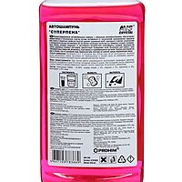 Автошампунь AVS Суперпена, 500 мл, контактный AVK-008 A78366S