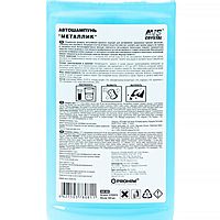 Автошампунь AVS Металлик, 500 мл, AVK-002, контактный