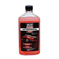 Автошампунь ручной AVS с воском, 500 мл, AVK-001, контактный A78064S