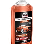 Автошампунь AVS AVK-001 с воском контактный 500 мл