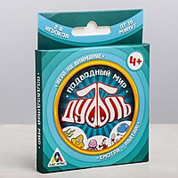 Настольная игра на внимание «Дуббль. Подводный мир», 20 карточек