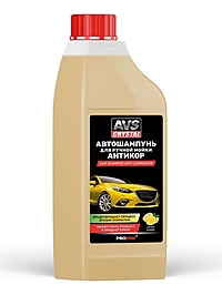 Автошампунь AVS AVK-701 Антикор контактный 1 л