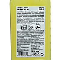 Автошампунь AVS Антикор, 1 л, AVK-701, контактный A07563S