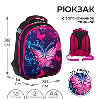 Рюкзак 38х30х16 см 3D-рисунок Calligrata Т Неоновая бабочка
