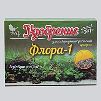 Удобрения для аквариумных растений "Флора-1" состав №1, гранулы, 100гр.