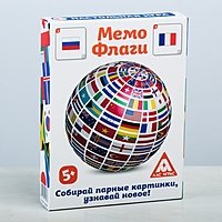 Игра настольная "Мемо флаги"