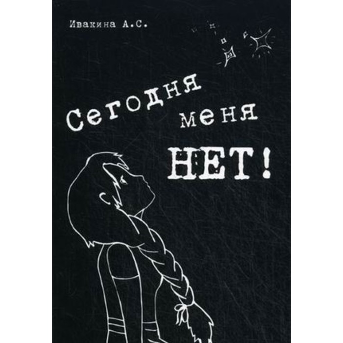Картинки с надписью нет меня радуйтесь