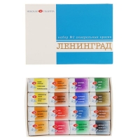 Акварель художественная набор в кюветах 16 цветов х 2.5 мл ЗХК «Ленинград-2» 1941020