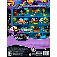 Настольная игра-ходилка "Замок ужасов" 02938