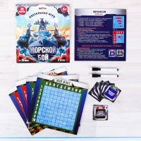 Игра настольная с веселыми фантами "Морской бой"