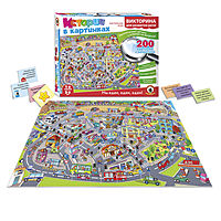 Викторина «Мы едем, едем, едем!»