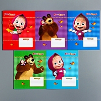 Тетрадь 12 листов клетка «Маша и Медведь», 5 видов МИКС