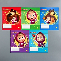 Тетрадь 12 листов линейка «Маша и Медведь», 5 видов МИКС