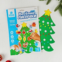 Игра на липучках "Новогодняя ёлочка", наряжаем елочку, сортируем игрушки