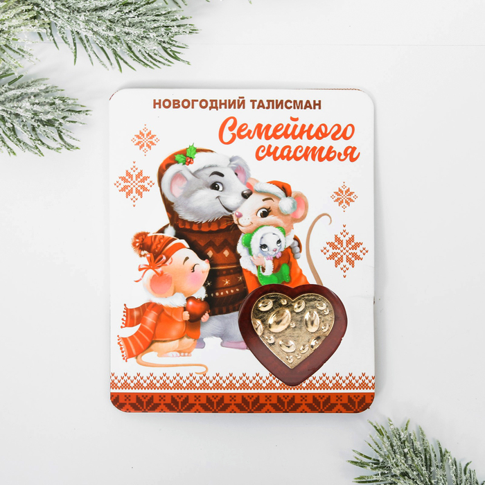 грузинский новогодний талисман. талисманы нового года. амулет на новый год. новогодний амулет. талисман новый год.