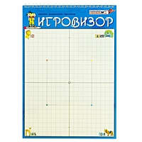 Развивающая игра «Игровизор»