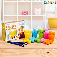 Набор для сортировки «Сортер-стаканчики: Цветные бомбошки» с пинцетом