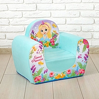 Мягкая игрушка-кресло Sweet Princess, цвет бирюзовый