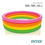 Бассейн надувной Радуга 168х46см от 3 лет 56441 INTEX