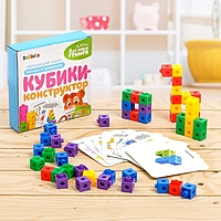 Обучающий набор «Кубики-конструктор: Логика и внимание» с заданиями, 50 кубиков