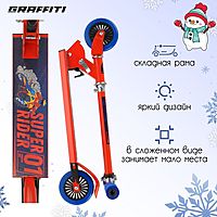 Самокат-снегокат зимний 2 в 1 Super Rider цвет красный