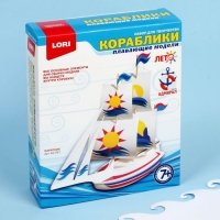 Набор для изготовления моделей кораблей "Парусник"