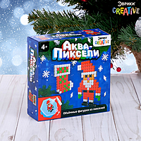 Аквапиксели «Дед мороз и носок», 200 деталей